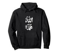 Allah Musulman et nom du prophète Mohammed en Arabe Sweat à Capuche