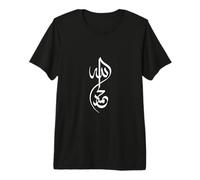 Allah Musulman et nom du prophète Mohammed en Arabe T-Shirt Haut de Gamme