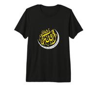 Allah Noms en Arabe, Alhamdulillah Muslim, Ya Allah Islam T-Shirt Haut de Gamme