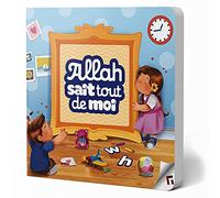 Allah sait tout de moi