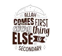 Allah vient en premier, tout le reste est secondaire, citations islamiques, lettrage Stickers artistiques en vinyle 64x80.8cm Ne se décolle pas Café