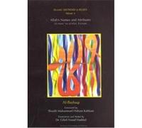 Allah's Names and Attributes Imam Al-Bayhaqi (Auteur)