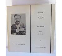 Allcia de Larrocha - Isaac Albeniz IBERIA Alicia de Larrocha