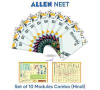 ALLEN BIOLOGY NEET-UG Study Material Package for 11th, 12th & 12th Passed (Set of 10 Modules) in Hindi | Target 2026