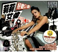 Lily Allen - Alright, Still [Import]