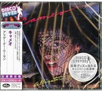 Alligator Woman (Disco Fever) [Import]