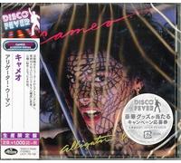 Alligator Woman (Disco Fever) [Import]