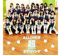 ALLOVER - Koeteke Everything [Import allemand]