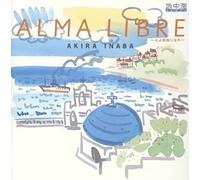 Alma Libre [Import]