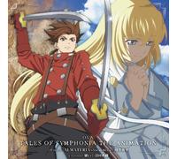 Almateria-Tales of Symphonia [Import]