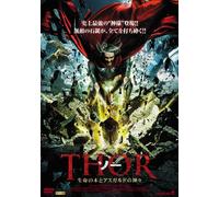 Almighty Thor [Import allemand]
