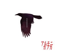 Almoni Kafka [Import]