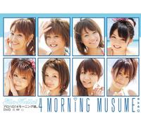 Alohalo! 4 Morning Musume Dvd [Import allemand]