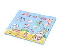 Alomejor Livre Sonore d'apprentissage pour Enfants, Jouet éducatif Bilingue Chinois Anglais avec Toucher et Jeu, Livre Sonore Rechargeable pour Le Développement Précoce du Langage