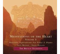 Alon - Meditations of The Heart [Import]