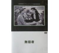 Along Came Jones [Import allemand]