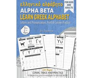 Alpha Beta Learn Gr lphabet Letters: Learn to read and write the letters of the Gr lphabet, A handwriting practice workbook for kids and adults, Cursive and Print type for beginners