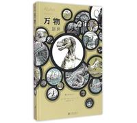 Alpha Directions (Hardcover) (en chinois)