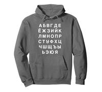 Alphabet Cyrillique Russe Sweat à Capuche