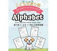 Alphabet Tracing and Coloring Book for Kids: Fun Letter Activities for Preschoolers Ages 3-6 to Learn ABCs and Improve Writing Skills