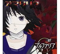 ALPHALIA - Amaryllis (Type B)
