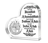 Alphynix 1 pièce plaque de prière islamique en forme de cœur, souvenir en cristal avec « Commencez par Bismillah, terminez par Alhamdulillah », motif de prière complète et de croissant de lune, cadeau