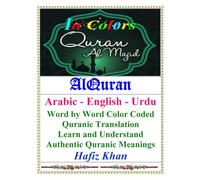 AlQuran Color Arabic English Urdu Juzz 1-10