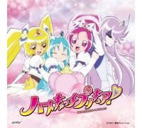 Alright!Heartcatch Precure! [Import allemand]