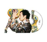 Alter Ego – CD – Universal Music Group