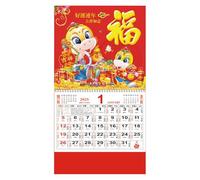 Altsuceser Calendrier mural résistant à l'encre - Atmosphère traditionnelle 2025 - Lunaire chinoise - Année du serpent - Planificateur mensuel - Festival du printemps - Nouveau B