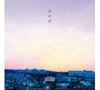 Aluto - Kimi No Koe