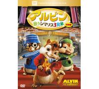 Alvin & the Chipmunks:Special [Import allemand]