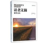 Always Be With You (Chinese Edition)