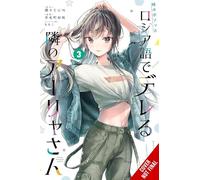 Alya Sometimes Hides Her Feelings in Russian, Vol. 3 (manga)