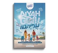 Alyah go ! Cahier d’activités Edition bilingue français-hébreu - Elie Cohen - A Cours D'hebreu - broché - Méthode de langue