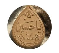 ALZUBAIDI Pierre de prière islam chiite Turba, Noir, Sajda Imam Hussein, provenance Irak, Karbala, en forme de goutte (9 x 7 cm) avec l'inscription Ya Hussein (turba Karbala)