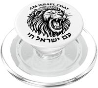 Am Israel Chai Lion dans Un Style Audacieux Art juif hébreu PopSockets PopGrip pour MagSafe