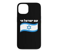 Am Yisrael Chai Citation israélite du Peuple juif Coque pour iPhone 13
