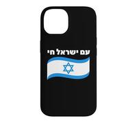 Am Yisrael Chai Citation israélite du Peuple juif Coque pour iPhone 14