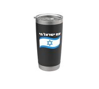 Am Yisrael Chai Citation israélite du peuple juif Gobelet isotherme en acier inoxydable double paroi