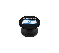 Am Yisrael Chai Citation israélite du Peuple juif PopSockets PopGrip Adhésif