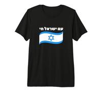 Am Yisrael Chai Citation israélite du Peuple juif T-Shirt Haut de Gamme