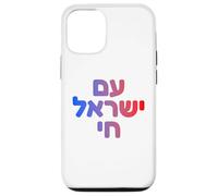 Am Yisrael Chai Design hébreu pour Dieu Juif Faith & Pride Coque pour iPhone 12/12 Pro