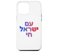 Am Yisrael Chai Design hébreu pour Dieu Juif Faith & Pride Coque pour iPhone 12 Pro Max