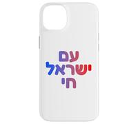 Am Yisrael Chai Design hébreu pour Dieu Juif Faith & Pride Coque pour iPhone 14 Plus