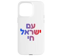 Am Yisrael Chai Design hébreu pour Dieu Juif Faith & Pride Coque pour iPhone 15 Pro Max