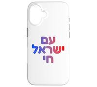 Am Yisrael Chai Design hébreu pour Dieu Juif Faith & Pride Coque pour iPhone 16