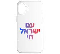 Am Yisrael Chai Design hébreu pour Dieu Juif Faith & Pride Coque pour iPhone 16 Plus