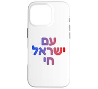 Am Yisrael Chai Design hébreu pour Dieu Juif Faith & Pride Coque pour iPhone 16 Pro