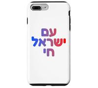 Am Yisrael Chai Design hébreu pour Dieu Juif Faith & Pride Coque pour iPhone 7 Plus/8 Plus